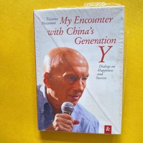 My Encounter with Chinas Generation by Tiziano Peccenini（精装）