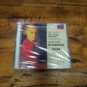 莫扎特钢琴奏鸣曲 席夫演奏1 CD