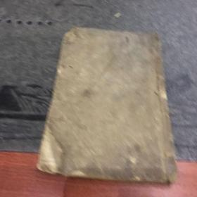 经验豆疹一册全