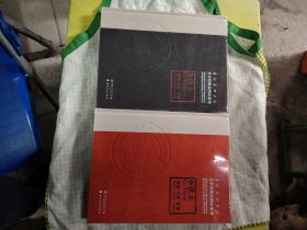 廣東美術(shù)學(xué)院美術(shù)館藏品圖錄系列（李鐵夫油畫，水彩，素描，國畫，書法，手稿）兩冊合售