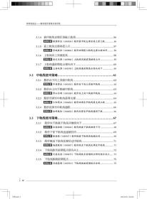 新华正版 布林线战法：瞄准股价短期买卖时机 中国 9787113295202 中国铁道出版社