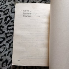 小学数学基础知识