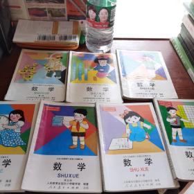 九年义务教育六年制小学教科书【数学】.第七册.第一册.第二册.第三册.第四册.第五册.第六册【七本合售】