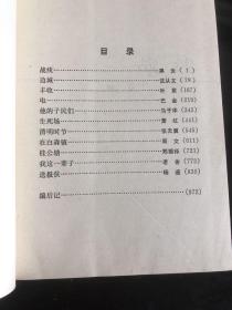 中国新文学大系1949-1976：第4、6、7集·长篇小说卷2．4．5