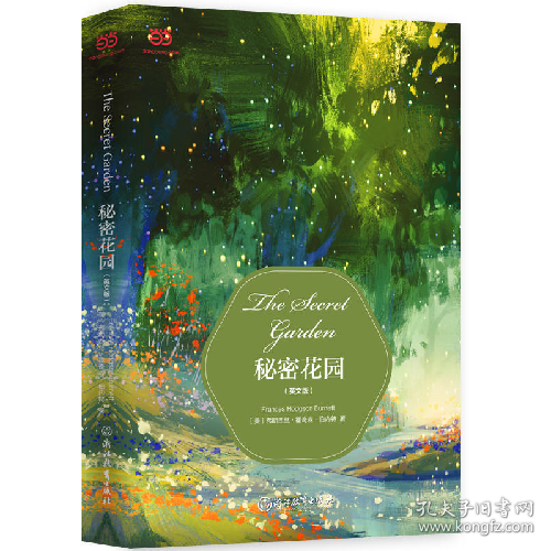 秘密花园(英文版)9787553667331浙江教育出版社
