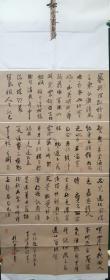 【程明】1953年出生于武汉，曾任湖北省美术院创研部培训部主任，国家一级美术师，中国书法家协会会员，湖北省书法家协会理事，东湖印社社员。