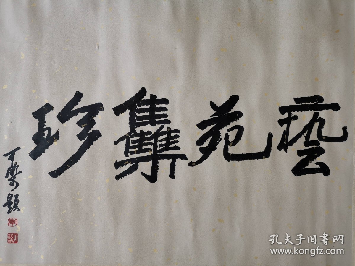 （回流字画） 精品纸本草原叼羊图长卷 画心89x360厘米 总长89x550厘米