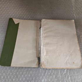 中国人民解放军将军谱