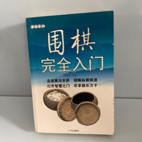 象棋实战技巧