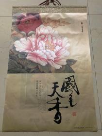 2013年绢画挂历6张全（均为广华，晓月大作） 内芯61cmX31c m漂亮