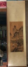 子鹤绘：云峰积翠图