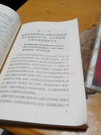 简明中国哲学史（修订本）