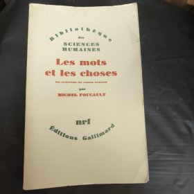 Michel Foucault / Les mots et les choses. Une archéologie des sciences humaines 米歇尔·福柯《 词与物》法语原版