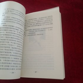 从电影明星到亿万富姐儿