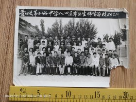 黑白照片营口县苇子峪中学84届毕业师生合影1984年7月10日。