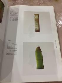 中原文化大典·文物典：玉器