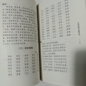 文字游戏.2+文字游戏.1