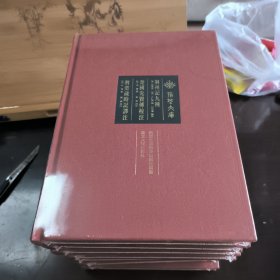 荆州记九种.楚国先贤传校注.荆楚岁时记译注 原装塑封，但发货时要检查，塑封要撕去，特此说明