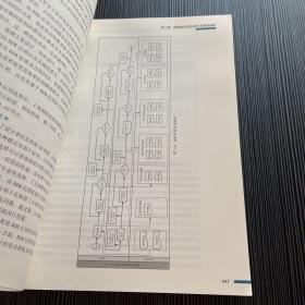 BIM在医院建筑全生命周期中的应用/医院建设项目管理丛书·复杂工程管理书系