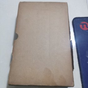 儒林外史 （英文版）