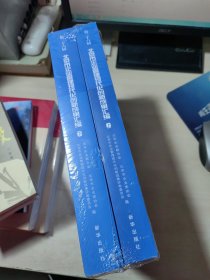 第三十六届北京市企业管理现代化创新成果汇编2022