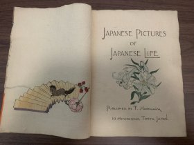 缩缅书《Japanese pictures of Japanese life 》