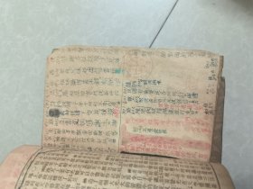 1940年民国圣经