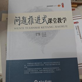 校园欺凌的应对与预防