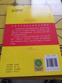 中国神话故事全8册小学生课外阅读书籍三四五六年级上下册必读经典书目老师推荐青少年儿童文学读物