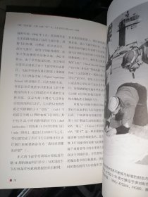 F6F“地狱猫”VS对阵 A6M“零”式：太平洋海空大战1943-1944年