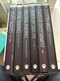 New Architecture（SPECIAL BUILDINGS  3.4   Industrial Buildings 7、Transport Stations 8、Places of Entertainment 9、Shopping Malls 10) 6本合售、新建筑（工业建筑7、交通站8、娱乐场所9、购物中心10）日英对照·8开精装现货如图、内页干净
