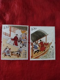 2015-16，包公特种邮票，套票全新全品，收藏保真，绘画版，包拯开封府包青天