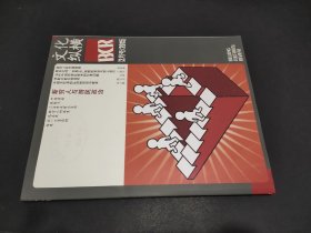 文化縱橫 2015年2月號