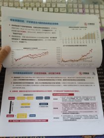 华夏国证自由现金流交易型开放式指数证券投资基金2025年1月