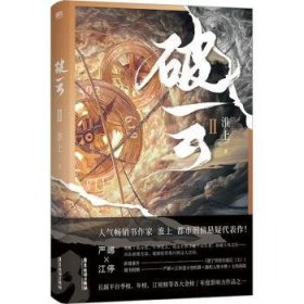 破云.2（新版）