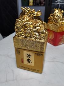 印玺酒瓶：汾杏酒。摆件漂亮。