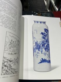 浮生百态 十七世纪的中国瓷器 青花人物篇（两册）
全新塑封