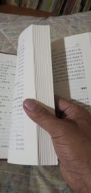 丛書集成续编总目（全一册）