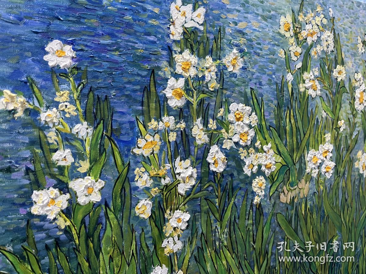 油画《水仙花》