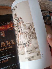 临沂文艺2016年1第一期收录临沂籍文艺工作者创作的诗歌散文小说书画书法等作品的期刊