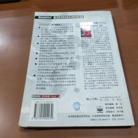 数字信号处理教程：MATLAB释义与实现