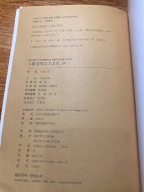 斗破苍穹之大主宰24