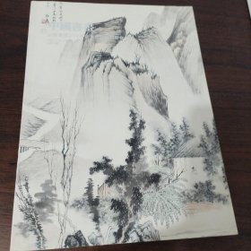 中国书画山西晋德2018年春季艺术品拍卖会