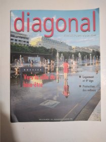 diagonal 2022年3月