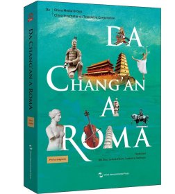 Da Chang an a Roma