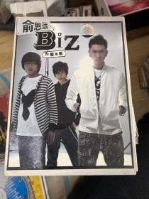 俞思远 cd  biz