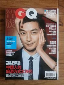 智族GQ 2011年2月号