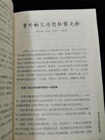 我与中轴线【中国古建学家罗哲文题写书名。前有多幅手绘彩图。收录王世仁、阎崇年、徐城北、赵大年、肖复兴、何大齐等文。讲述新老北京人自己的故事……】