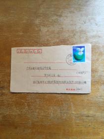四川阆中戳旧实寄信封一枚。2001年由四川阆中市（属南充市）寄广州。盖四川阆中销戳，广州落戳。好品。实图发货。