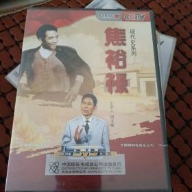 现代史系列：焦裕禄（1DVD，全新塑封）